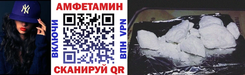 Amphetamine VHQ  Электрогорск 