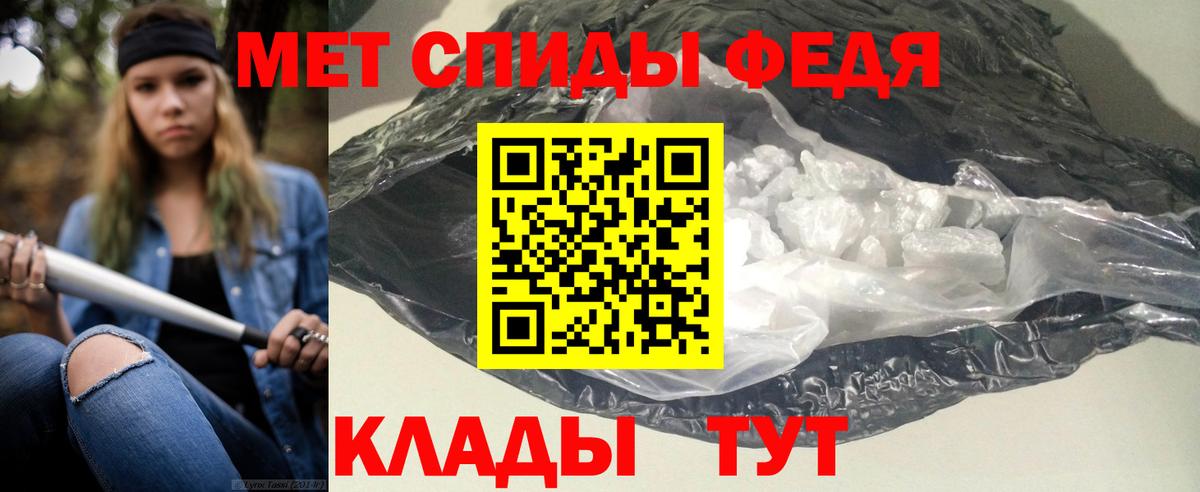 Электрогорск  АМФ  Вход с VPN  Amphetamine VHQ 