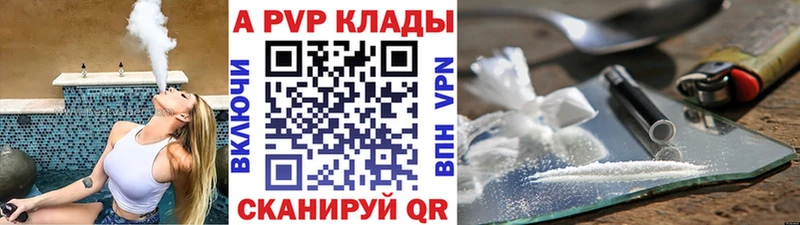 закладки  mega ONION  А ПВП крисы CK  Электрогорск 