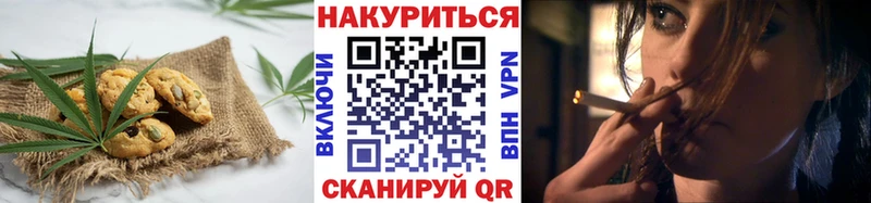 где можно купить наркотик Электрогорск KRAKEN вход Canna-Cookies конопля