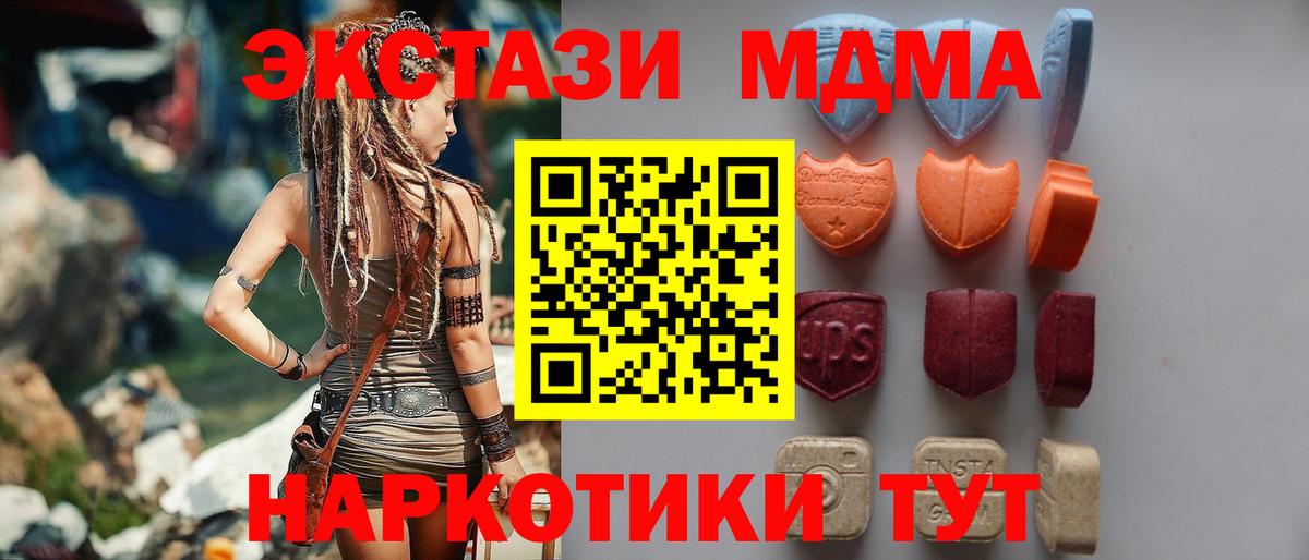 Ecstasy Cube  Вход с VPN  ЭКСТАЗИ VHQ  ЭКСТАЗИ  Электрогорск 
