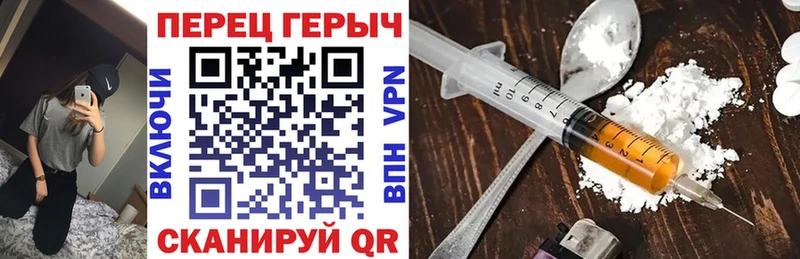 ГЕРОИН белый  закладки  Электрогорск 