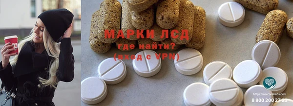 мефедрон VHQ Алексин