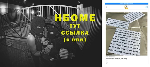 мефедрон VHQ Алексин