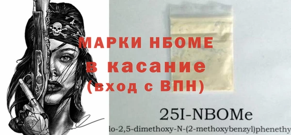 мефедрон Алзамай