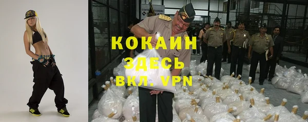 мескалин Алексеевка