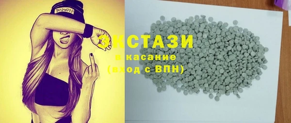 мескалин Алексеевка