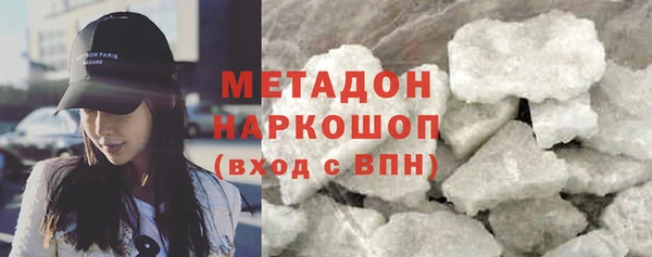 мефедрон Алзамай