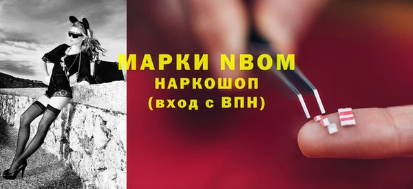 мефедрон VHQ Алексин