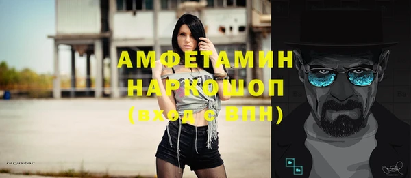 мефедрон VHQ Алексин