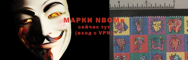мефедрон VHQ Алексин