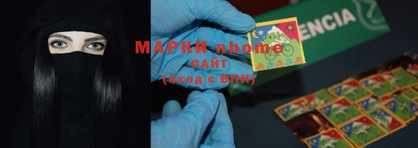 мефедрон VHQ Алексин
