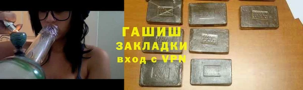 мескалин Алексеевка