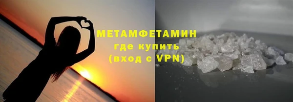 мефедрон VHQ Алексин