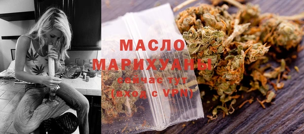 мескалин Алексеевка