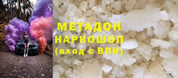 молекула духа Переславль-Залесский