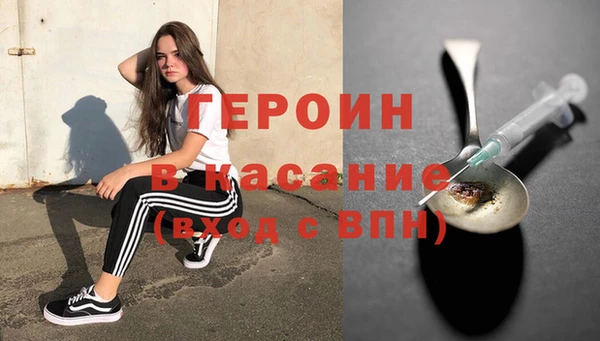 мефедрон VHQ Алексин