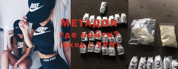 мескалин Алексеевка