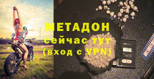 мескалин Алексеевка