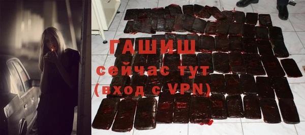 мефедрон Алзамай