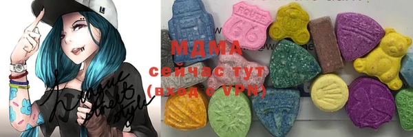 мескалин Алексеевка
