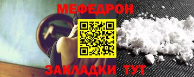 молекула духа Кумертау
