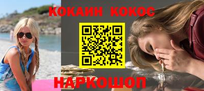 молекула духа Кумертау
