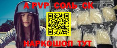 спиды Кунгур
