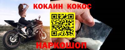 спиды Кунгур