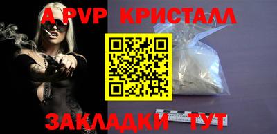 молекула духа Кумертау