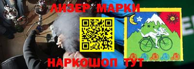 молекула духа Кумертау