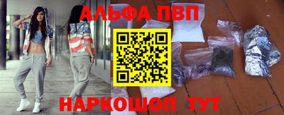 спиды Кунгур