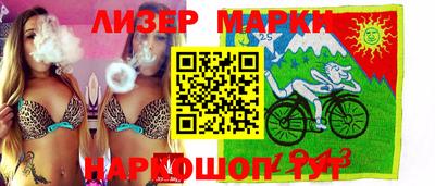 2c-b Кулебаки