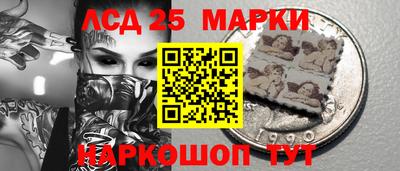молекула духа Кумертау