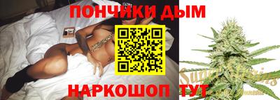 молекула духа Кумертау