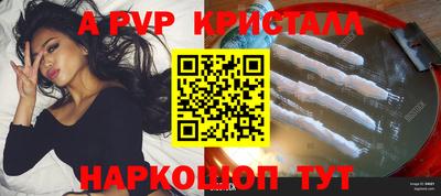спиды Кунгур