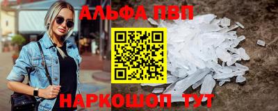 спиды Кунгур