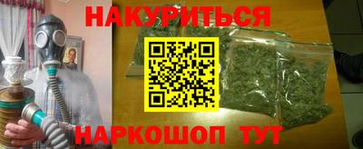 молекула духа Кумертау
