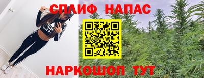 молекула духа Кумертау