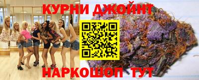 молекула духа Кумертау