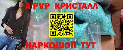 спиды Кунгур