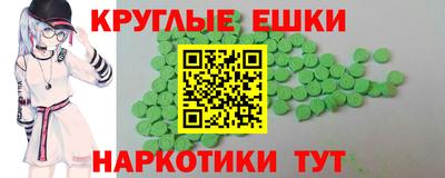 2c-b Кулебаки