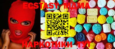 молекула духа Кумертау
