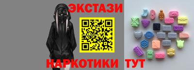 молекула духа Кумертау