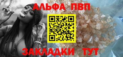 спиды Кунгур