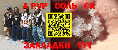 2c-b Кулебаки