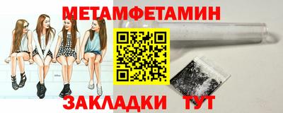 2c-b Кулебаки