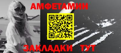 2c-b Кулебаки