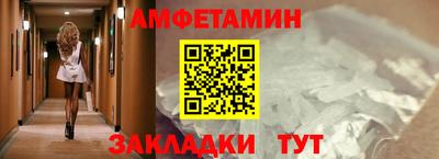 спиды Кунгур