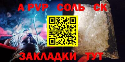 молекула духа Кумертау